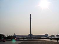 D4--02 Victory Memorial, Moscow, Russia.JPG